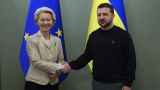ЕС может начать переговоры о вступлении Украины в марте 2024 года