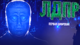 В школах введут уроки о «заслугах» Жириновского