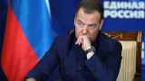 Медведев потребовал объявить тысячи россиян иноагентам и ввести для них уголовное наказание