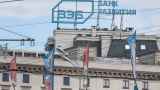 Главный госбанк Кремля объявил о начале рецессии в российской экономике