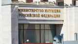 Минюст проверил на «иностранных агентов» восставших в 1825 году декабристов 