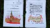 «Приказываю Москве остановиться». Художница-«иноагент» превращает отчеты в Минюст в антивоенные картины 