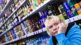 Первый российский регион вводит полный запрет на продажу алкоголя по выходным и праздникам