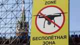 В Госдуме предложили защищать Москву от дронов пневмопушками и народными дружинами
