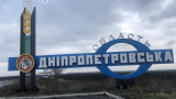 Россия объявила о захвате первого населенного пункта в Днепропетровской области Украины  