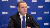Медведев заявил, что Россию не волнует «театральный ультиматум» Трампа