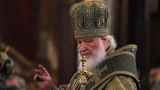 Правозащитники требуют предъявить уголовное обвинение патриарху Кириллу