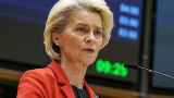 Глава Еврокомиссии обвинила Путина в провоцировании мирового «голодомора»