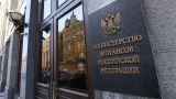 В Минфине пообещали справиться с «сокрушительными» санкциями США за отказ России от мирной сделки