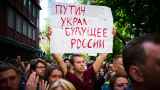 Хорошо, что у оппозиции есть программа. Плохо, что больше ничего нет