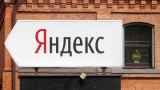 «Яндекс» покупает за $5,5 млрд группу «Тинькофф»
