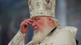 Патриарх Кирилл предупредил об угрозе «потери» России из-за наплыва мигрантов