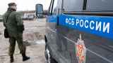 ФСБ задумала установить контроль за всеми шпионскими устройствами и программами в России