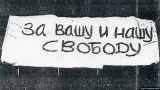 Безнадежное дело и его ученый летописец, или Биография пустынных советских лет