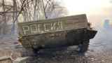 Непроигрыш России, победа Китая и поражение Запада