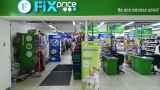 Более 70% россиян стали закупаться в магазинах фиксированных цен ради экономии