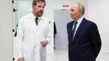 Путину рассказали, что в России разработали «молодильную клубнику»  