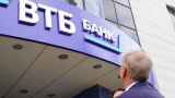 Bloomberg: Госбанк ВТБ столкнулся с финансовыми проблемами из-за резкого роста неплатежей по кредитам