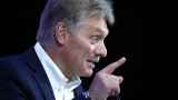 Кремль заявил, что Россия «никогда не угрожала» Европе, после атаки БПЛА на Польшу
