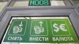 Центробанк готовит удар по валютным вкладам россиян