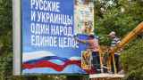 Кремль отложил на неопределенный срок референдумы об аннексии Донбасса