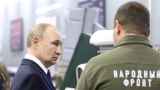 Ему просто повезло? Путин после выступления Трампа