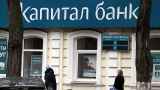 Великобритания ввела санкции против созданной россиянами киргизской криптобиржи Grinex и «Капитал Банка Центральной Азии»