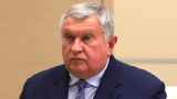 «Роснефть» получила крупнейшее в России месторождение редкоземельных металлов