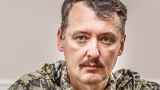 Экс-министр обороны ДНР назвал республику заповедником дерьма
