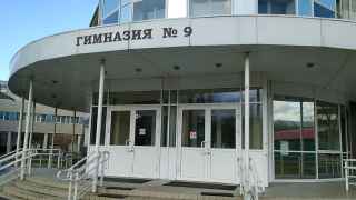 Гимназия № 9 в Красноярске, в которой учится подросток