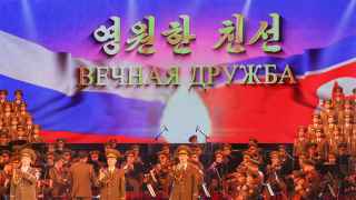 Концерт в честь прибытия российской делегации в КНДР 