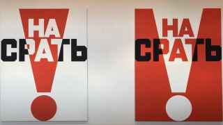 Важный для Эрика Буланова лозунг