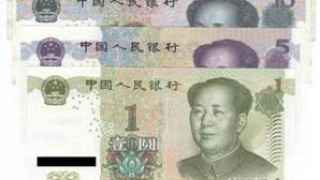 Россияне обратили внимание на китайские народные деньги – жэньминьби, они же юани
