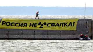 Акция Greenpeace в Ленинградской области