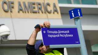 Установка навигационных указателей «Площадь Донецкой Народной Республики» у здания посольства США в Москве