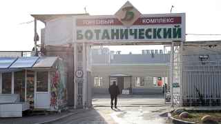 Ботанический рынок в Екатеринбурге, где происходил незаконный розлив суррогатного спирта.