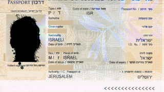 Гонка за паспортом Израиля становится все более сложной