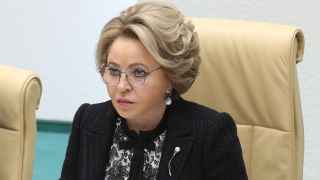 Валентина Матвиенко.