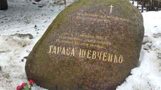 Камень на месте первичного захоронения Тараса Шевченко на Смоленском кладбище в Санкт-Петербурге