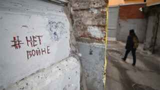 Надпись на стене дома, Москва. Стратегия «малых дел» дает скромные результаты, но позволяет оставшимся сохранять уважение к себе 