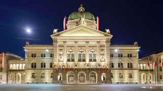 Федеральный дворец Швейцарии в Берне