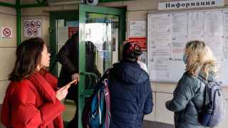 Визовый центр Италии в Москве