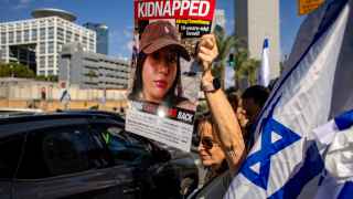 Акция в Тель-Авиве с требованием освобождения заложников, удерживаемых ХАМАС