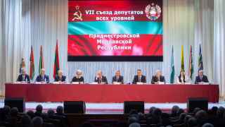 Съезд депутатов всех уровней в Приднестровье