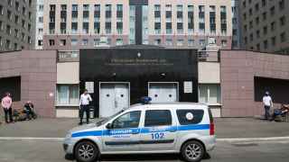 УВД ЦАО ГУ МВД России по городу Москве