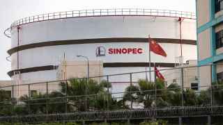 Нефтехранилище китайской компании Sinopec