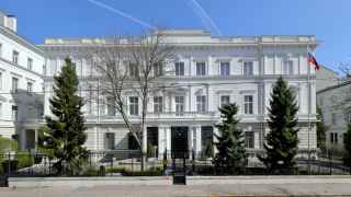 Посольство РФ в Вене