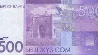 Придется менять кириллицу и на банкнотах, а вот символ киргизской валюты – подчеркнутая буква с – в латинице такая же
