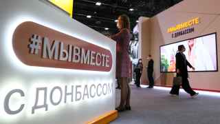 На форум также были приглашены главы ДНР и ЛНР. На фото — стенд «Росмолодежи» с надписью «Мы за Донбасс».

