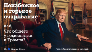Напрасные надежды, или Как работают защитные механизмы психики